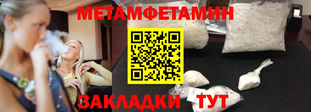 АМФЕТАМИН Розовый Чебоксары