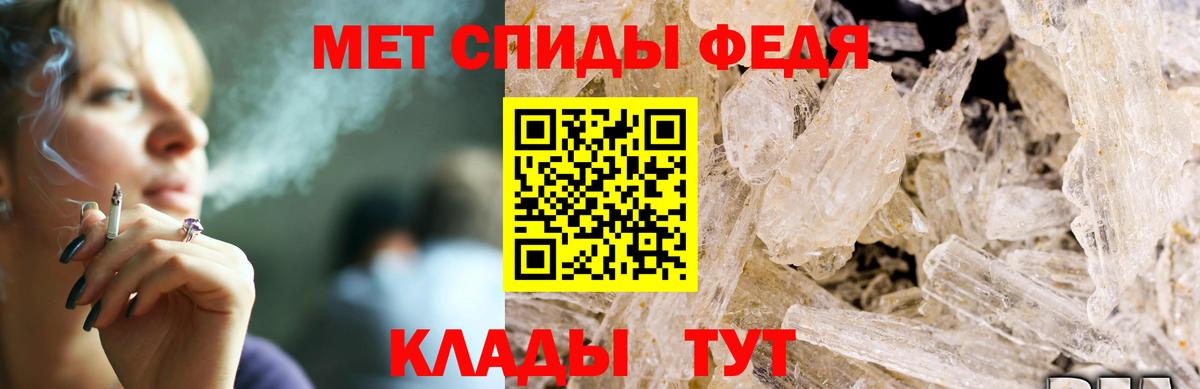 kraken маркетплейс  Вход с VPN  Amphetamine  Чебоксары  Amphetamine Premium 