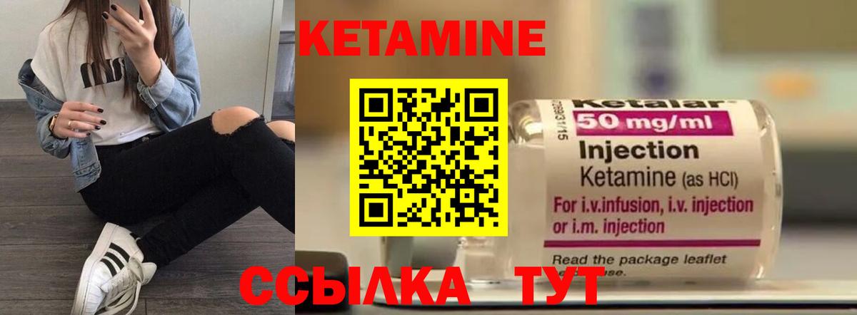 Чебоксары  Кетамин ketamine  МЕГА ТОР  Вход с VPN 
