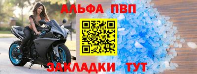 мескалин Иваново