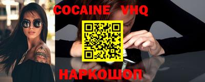 кокаин колумбия Будённовск