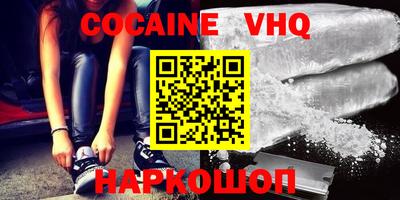 кокаин колумбия Будённовск
