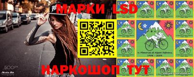спайс Ижевск