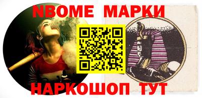 бошки Бузулук