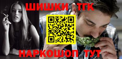 бошки Бузулук