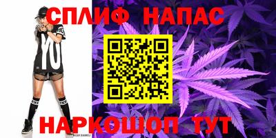 бошки Бузулук