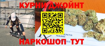 бошки Бузулук