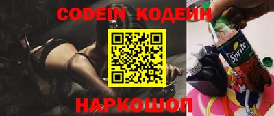 кокаин колумбия Будённовск