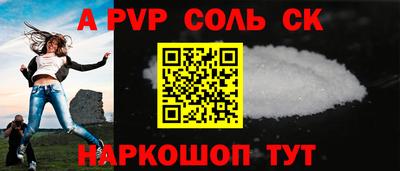 бошки Бузулук
