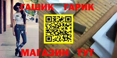 бошки Бузулук