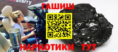 бошки Бузулук