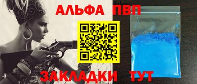 мет Ивантеевка