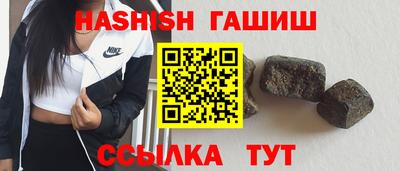бошки Бузулук
