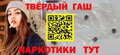 бошки Бузулук