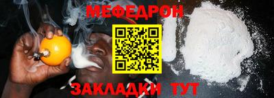 бошки Бузулук