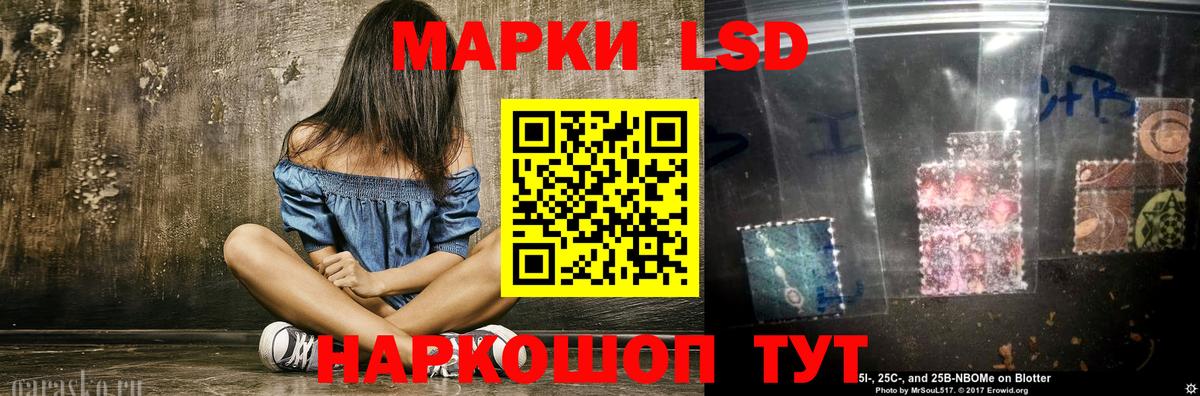 Чебоксары  LSD-25 экстази  Вход с VPN  гидра   LSD-25 экстази кислота  ЛСД экстази ecstasy 