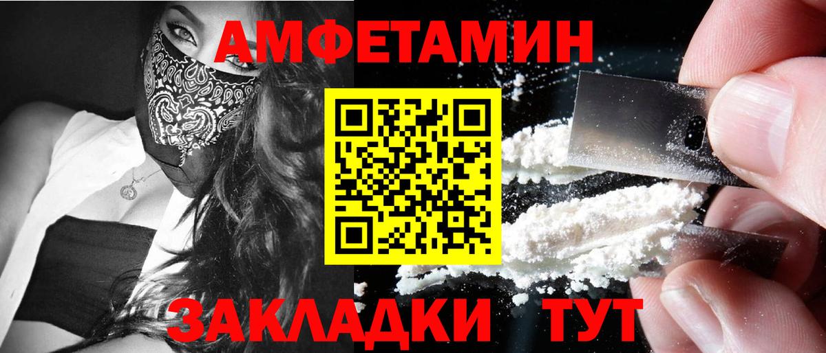 Метамфетамин винт  Вход с VPN  Чебоксары 