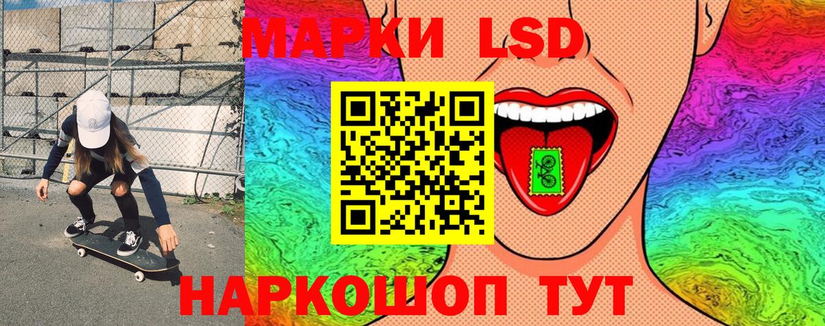 Наркотические марки  Вход с VPN  Чебоксары  Марки 25I-NBOMe 1,5мг 