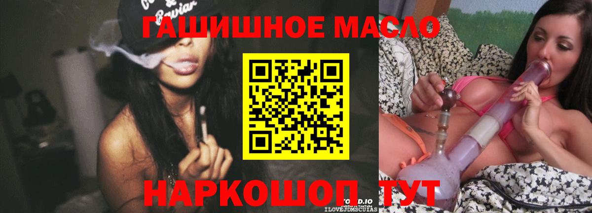Дистиллят ТГК концентрат Чебоксары