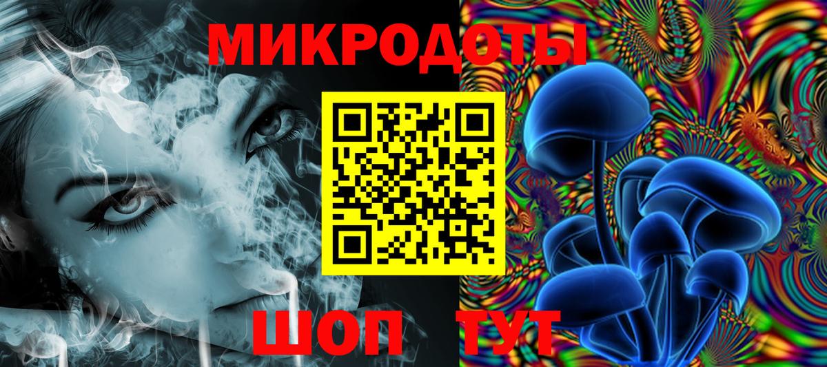 Чебоксары  Галлюциногенные грибы Cubensis  магазин продажи   Вход с VPN 